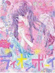 姐弟恋韩剧三十七度的冬天剧照