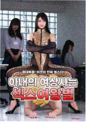 姐弟恋韩剧咖啡凉了之前剧照